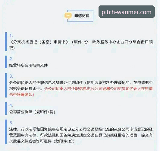 完美体育最新版下载操作教程：从安装到畅玩全流程指南