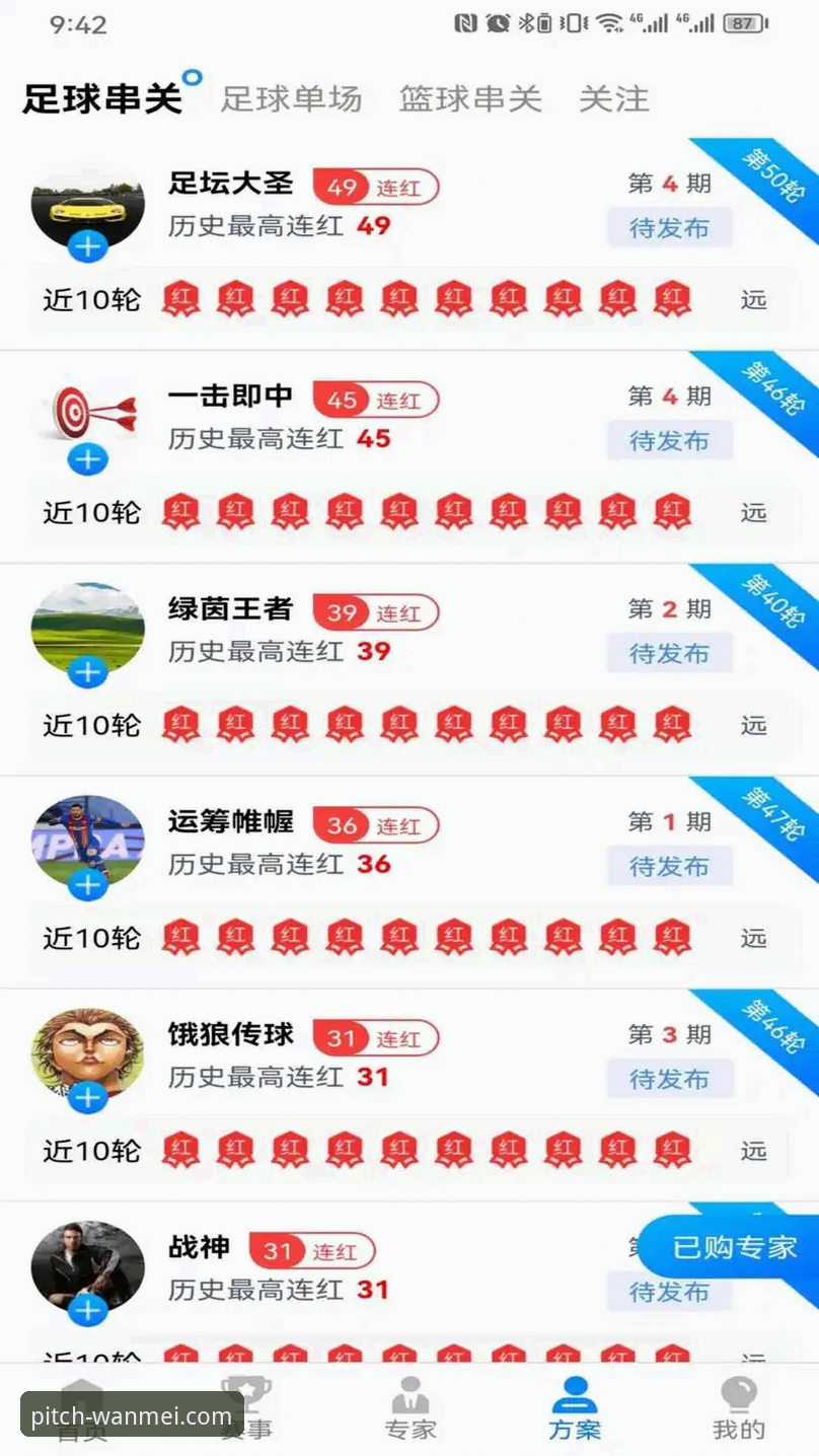 完美体育入口网址怎么下载最新动态：体育爱好者选择的完整指南与实操数据解读