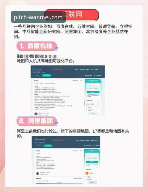 深度揭秘完美体育app官网：技术实力与用户体验背后的真相