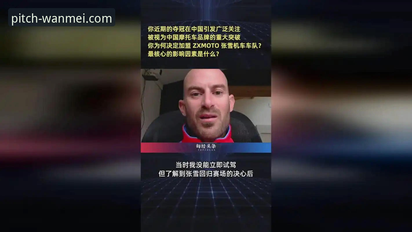 揭秘德比斯最后一圈双超夺冠：张雪机车在匈牙利站的技术奇迹