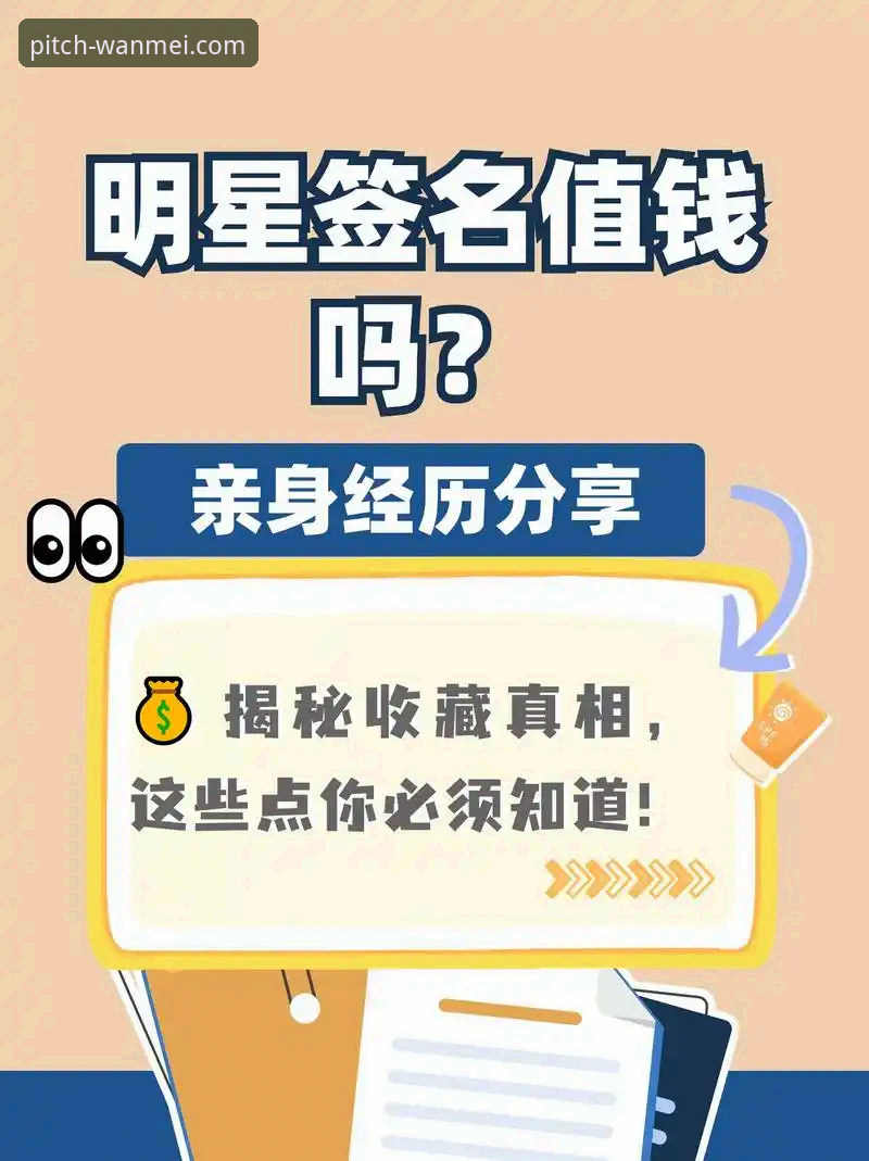 资深用户亲测：完美体育更新日志使用指南，这些隐藏功能你发现了吗？