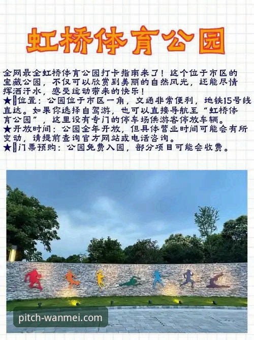 值得信赖的体育品牌选择指南：完美体育官网使用完整攻略