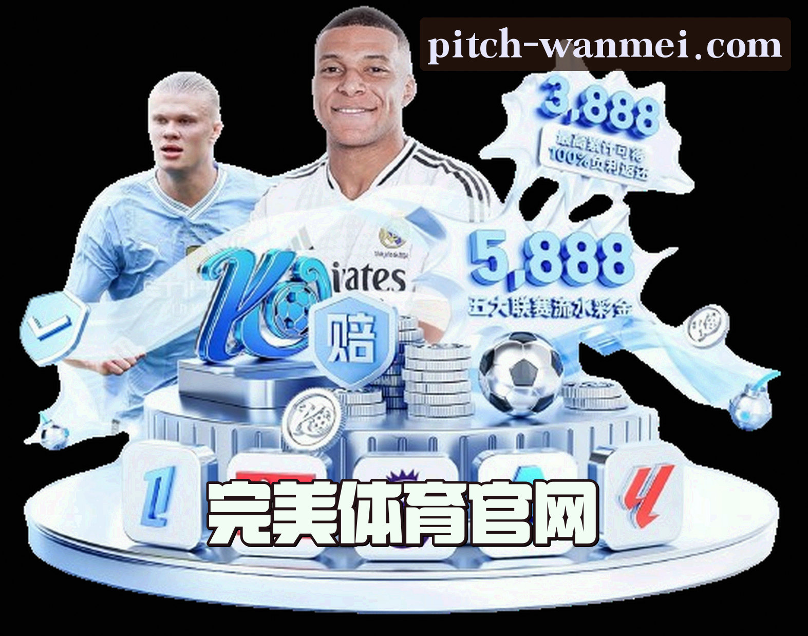 关于我们 - 完美体育(WANMEI)官方网站 - 值得信赖的体育品牌